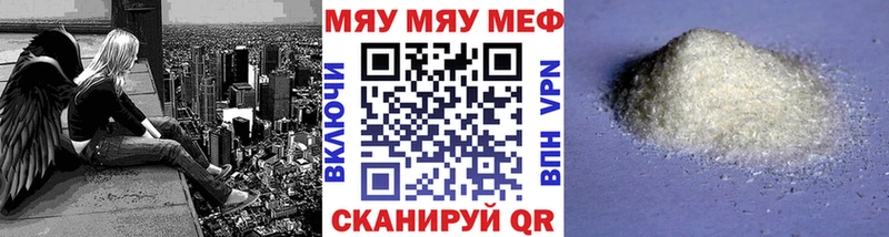 Магазин наркотиков Белорецк Галлюциногенные грибы  Конопля  МЕФ  СК  ГАШИШ  КОКАИН  АМФ 