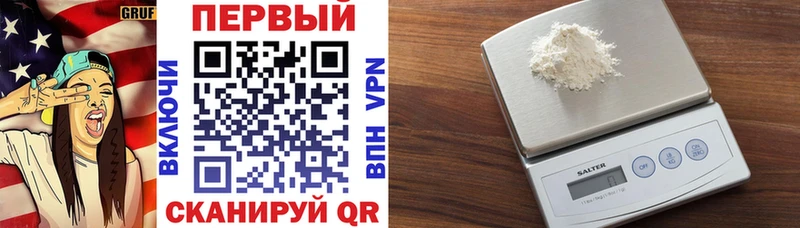 мега вход Белорецк АМФ 98%