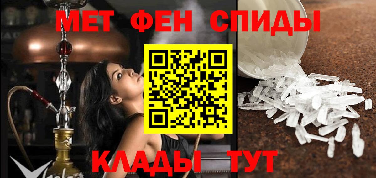 Amphetamine  Амфетамин Premium  Вход с VPN  Белорецк 