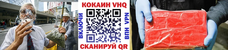 как найти наркотики  Белорецк  Кокаин Колумбийский 