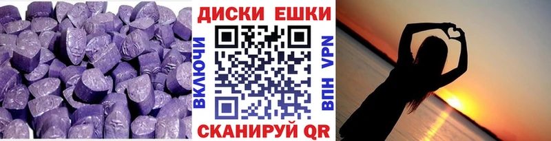 Экстази louis Vuitton  где купить наркотик  Белорецк 