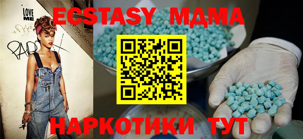 ГАШ Белорецк