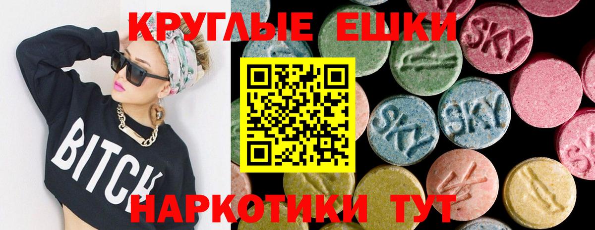 Мефедрон кристаллы  ГАШ  Вход с VPN  NBOMe  Мефедрон  Белорецк  A PVP СОЛЬ   ЭКСТАЗИ  Марихуана 