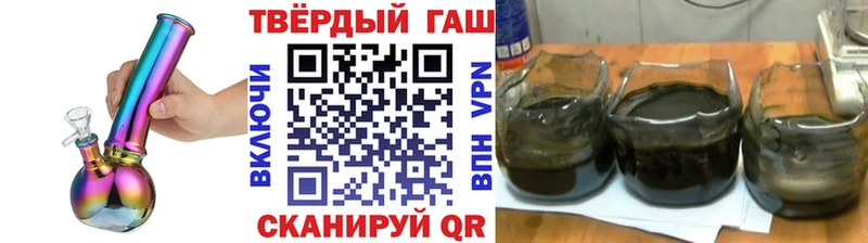 даркнет сайт  Белорецк  ГАШ hashish 