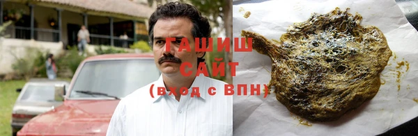 бутират Усинск