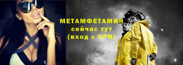 наркотики Туринск