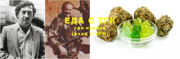 прущие грибы Фурманов