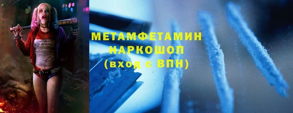 бутират Усинск
