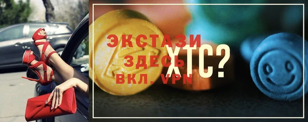 MESCALINE Усолье-Сибирское