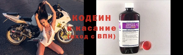 наркотики Туринск