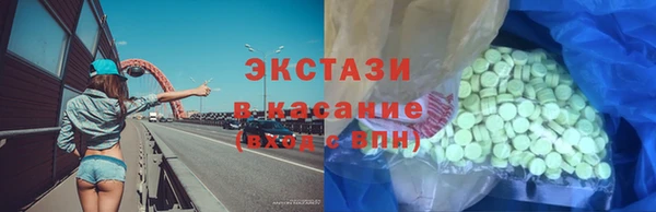 наркотики Туринск