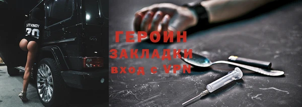 бутират Усинск