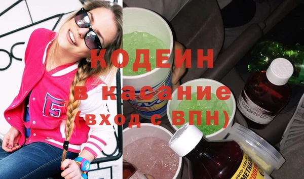 наркотики Туринск
