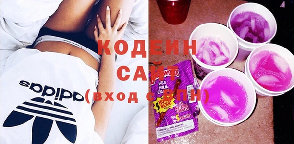 MESCALINE Усолье-Сибирское