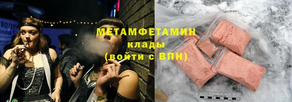 а пвп мука Усмань