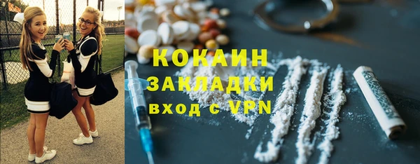 MESCALINE Усолье-Сибирское