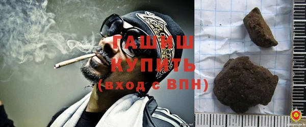 бутират Усинск