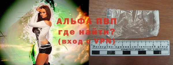 а пвп мука Усмань