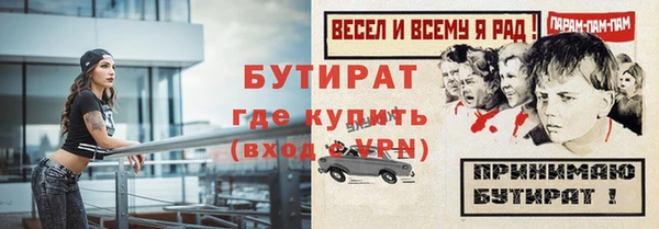 MESCALINE Усолье-Сибирское