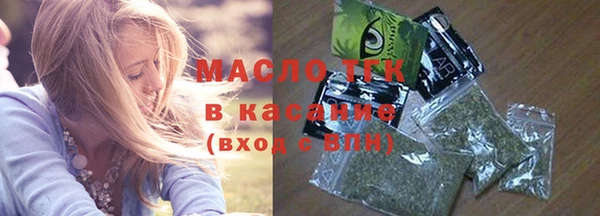 а пвп мука Усмань