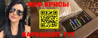 таблы Гай