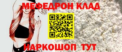 мефедрон VHQ Гагарин