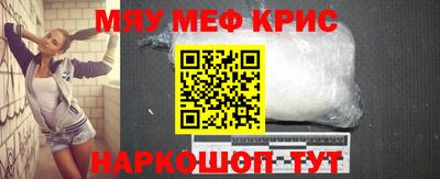 мефедрон VHQ Гагарин