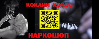 мяу мяу кристалл Гай