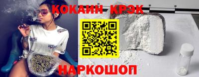 мефедрон VHQ Гагарин