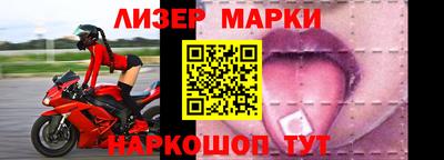 мяу мяу кристалл Гай