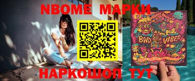 мефедрон VHQ Гагарин