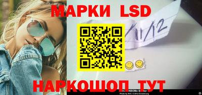 мяу мяу кристалл Гай