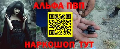 мефедрон VHQ Гагарин