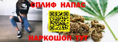 мяу мяу кристалл Гай