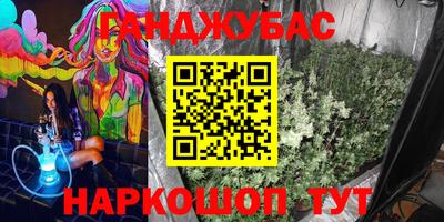 мяу мяу кристалл Гай