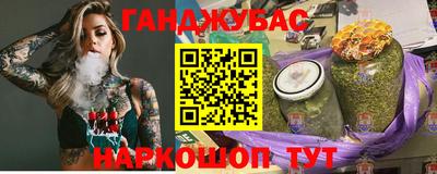 мефедрон VHQ Гагарин