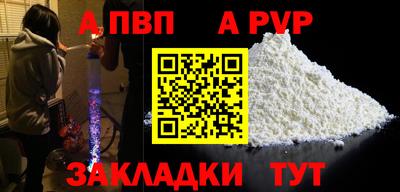таблы Гай