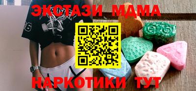 мефедрон VHQ Гагарин