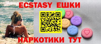 таблы Гай