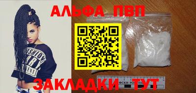 таблы Гай