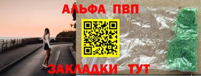 мяу мяу кристалл Гай