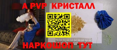 таблы Гай