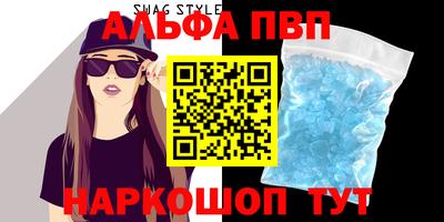 таблы Гай