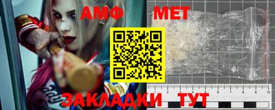 мефедрон VHQ Гагарин