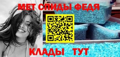 мефедрон VHQ Гагарин