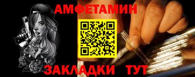 таблы Гай