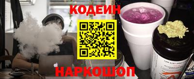 мяу мяу кристалл Гай