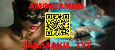 мефедрон VHQ Гагарин