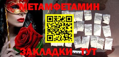 мефедрон VHQ Гагарин