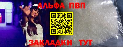 мяу мяу кристалл Гай